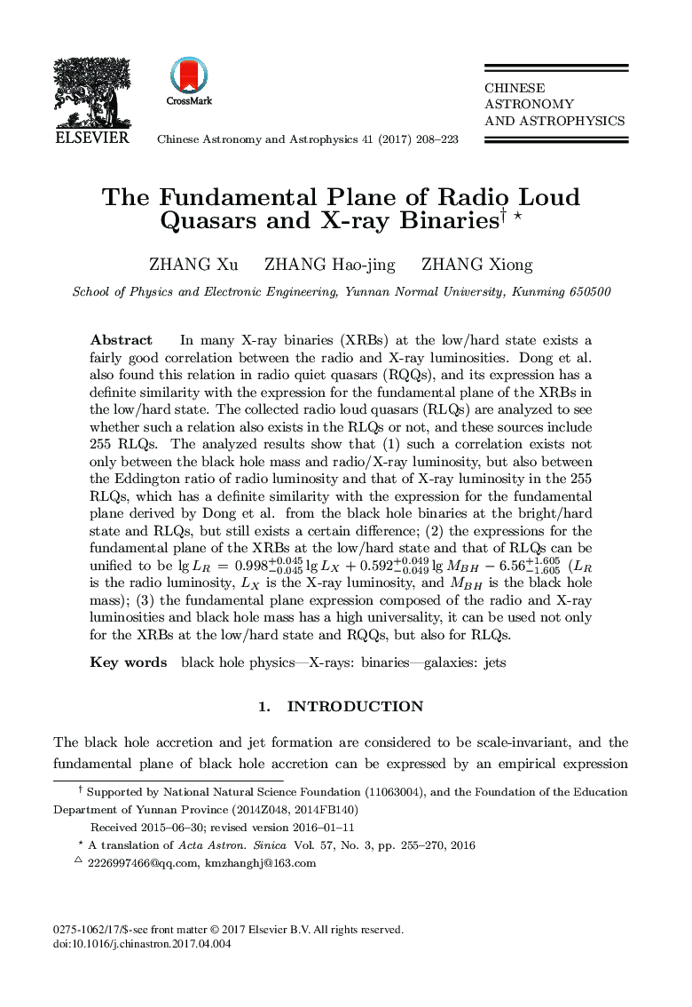 The Fundamental Plane of Radio Loud Quasars and X-ray Binaries