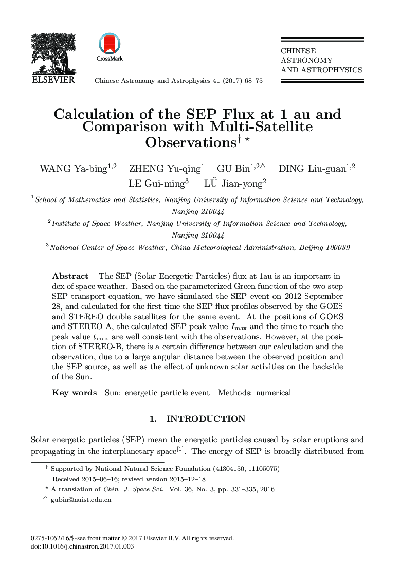 Calculation of the SEP Flux at 1 au and Comparison with Multi-Satellite Observations
