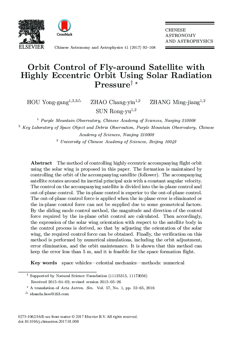 Orbit Control of Fly-around Satellite with Highly Eccentric Orbit Using Solar Radiation Pressure