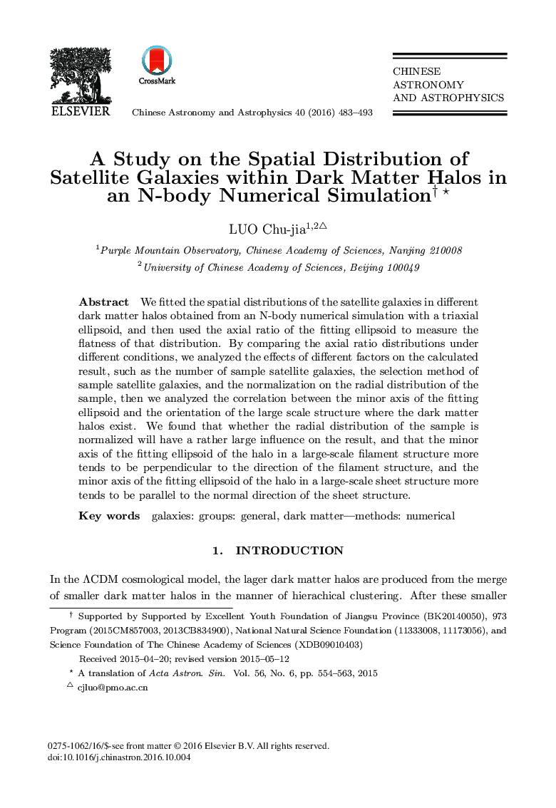 A Study on the Spatial Distribution of Satellite Galaxies within Dark Matter Halos in an N-body Numerical Simulation