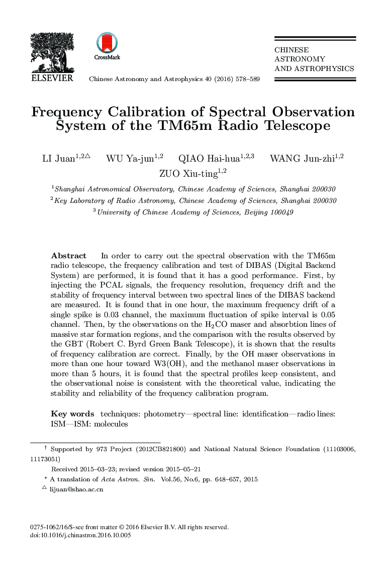 Frequency Calibration of Spectral Observation System of the TM65m Radio Telescope