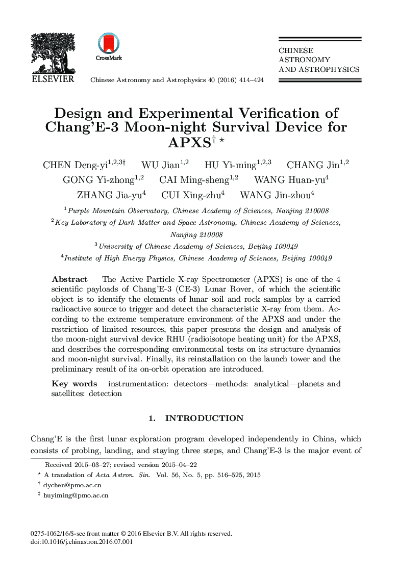 Design and Experimental Verification of Chang'E-3 Moon-night Survival Device for APXS