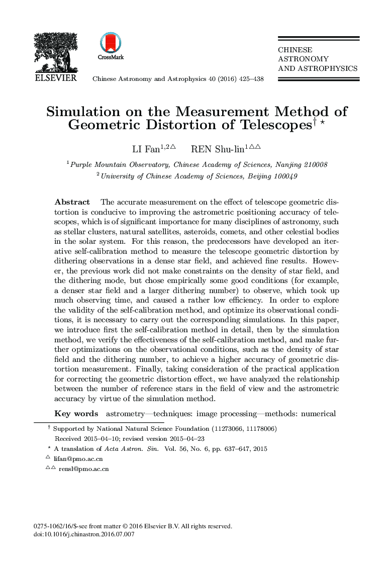 Simulation on the Measurement Method of Geometric Distortion of Telescopes