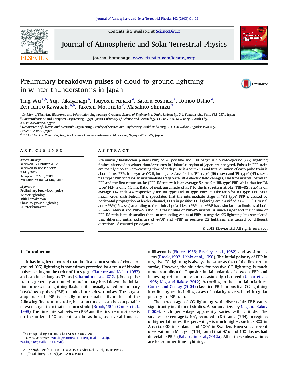 Preliminary breakdown pulses of cloud-to-ground lightning in winter thunderstorms in Japan