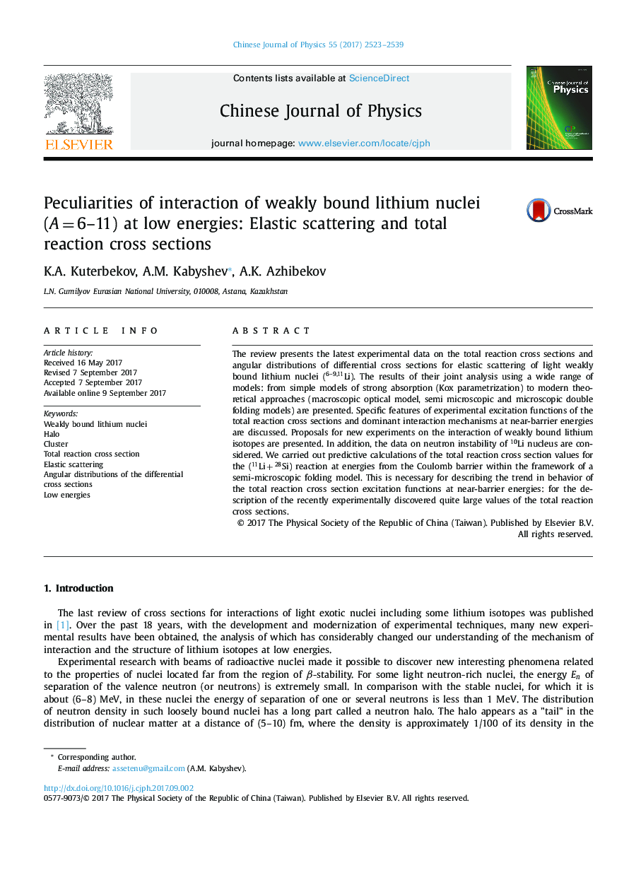 Peculiarities of interaction of weakly bound lithium nuclei (Aâ¯=â¯6-11) at low energies: Elastic scattering and total reaction cross sections