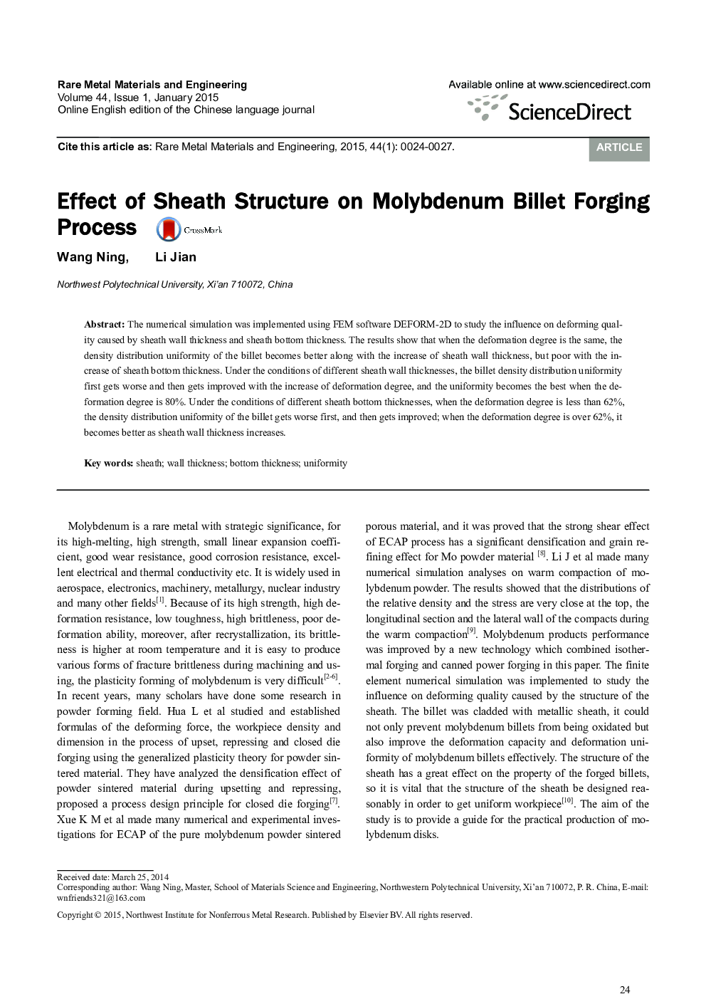 Effect of Sheath Structure on Molybdenum Billet Forging Process