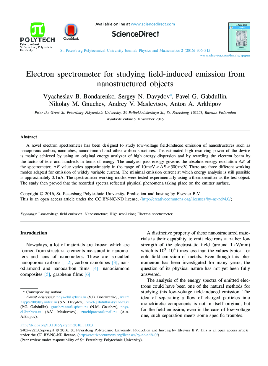 Electron spectrometer for studying field-induced emission from nanostructured objects