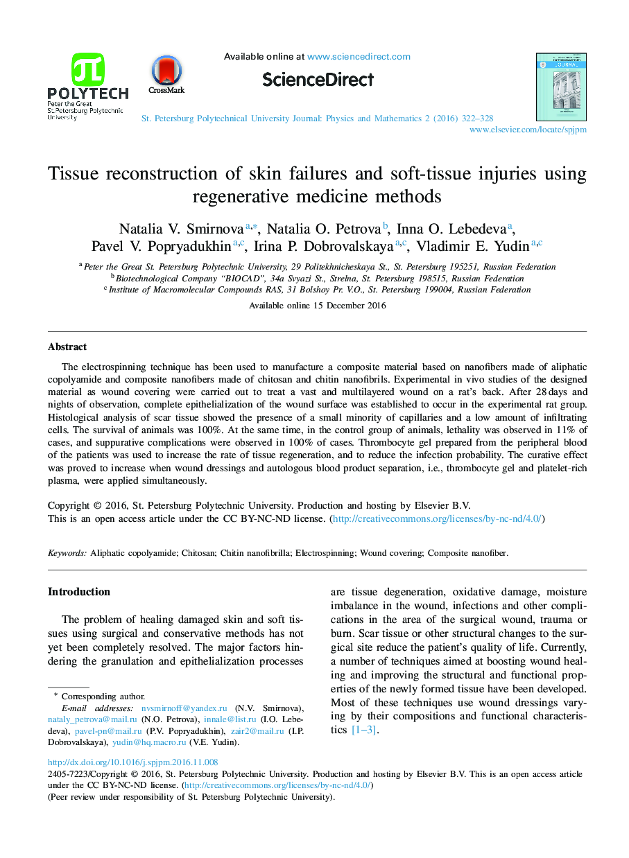 Tissue reconstruction of skin failures and soft-tissue injuries using regenerative medicine methods