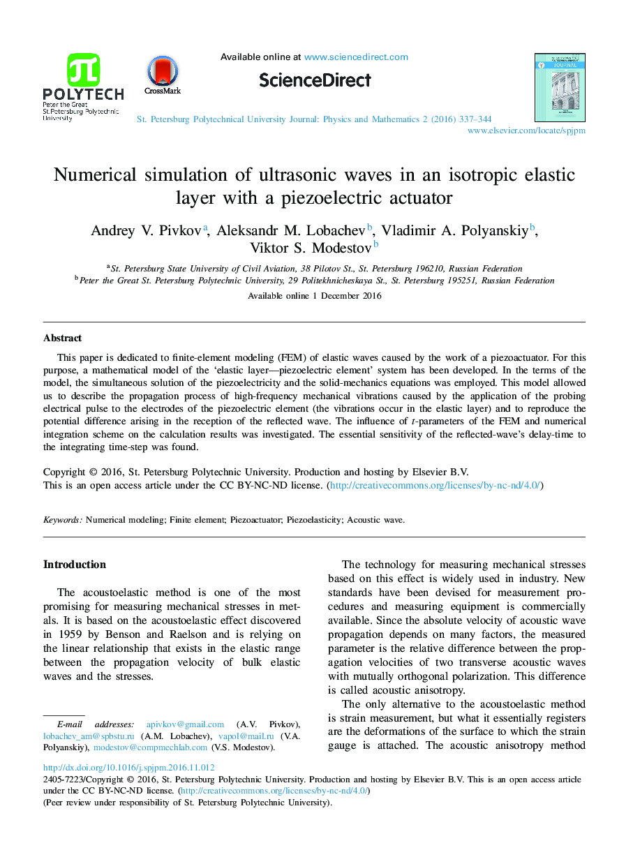 Numerical simulation of ultrasonic waves in an isotropic elastic layer with a piezoelectric actuator