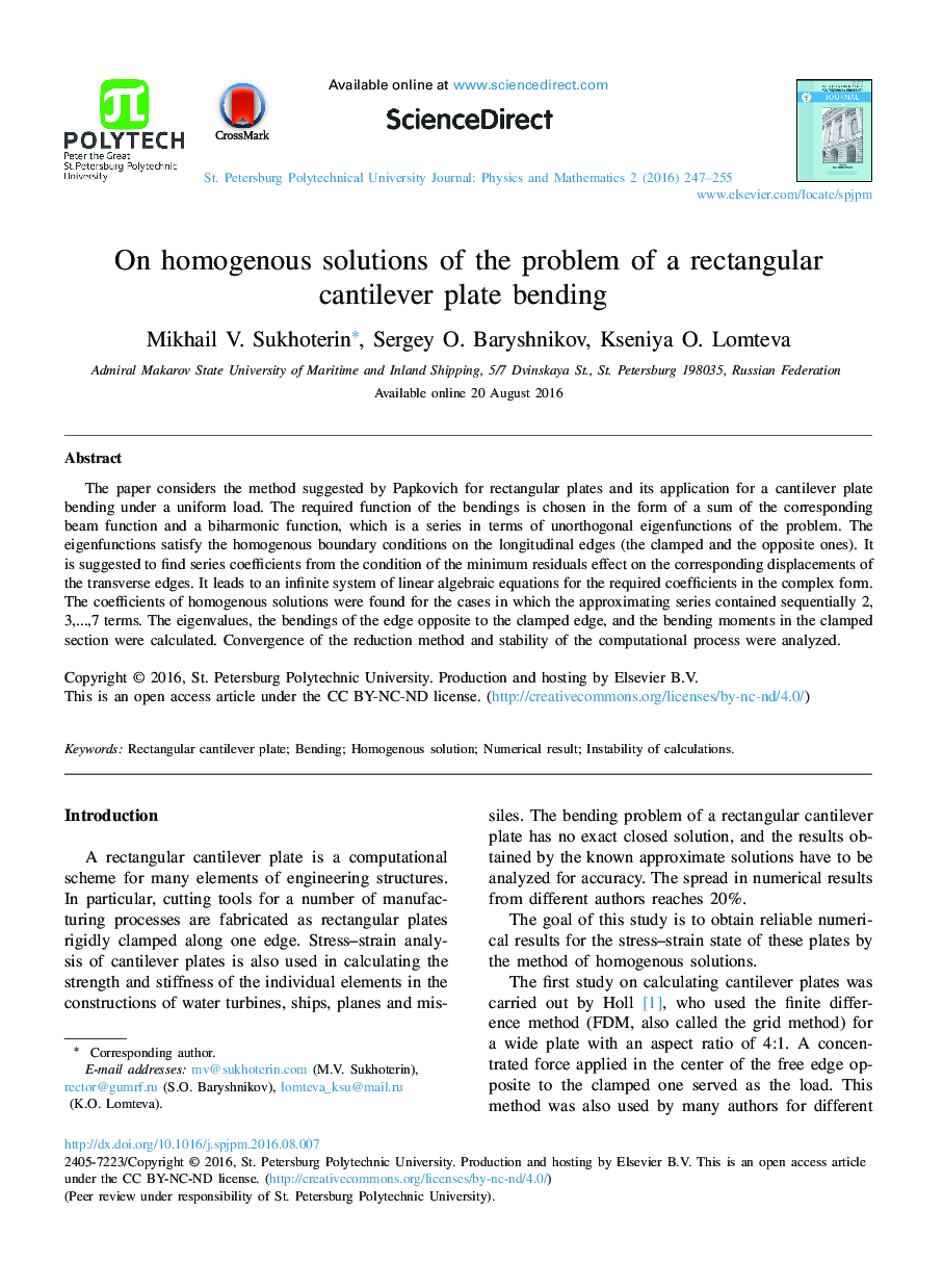 On homogenous solutions of the problem of a rectangular cantilever plate bending
