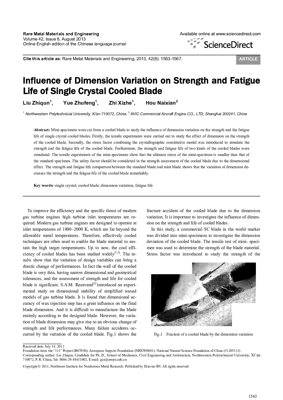 Influence of Dimension Variation on Strength and Fatigue Life of Single Crystal Cooled Blade 
