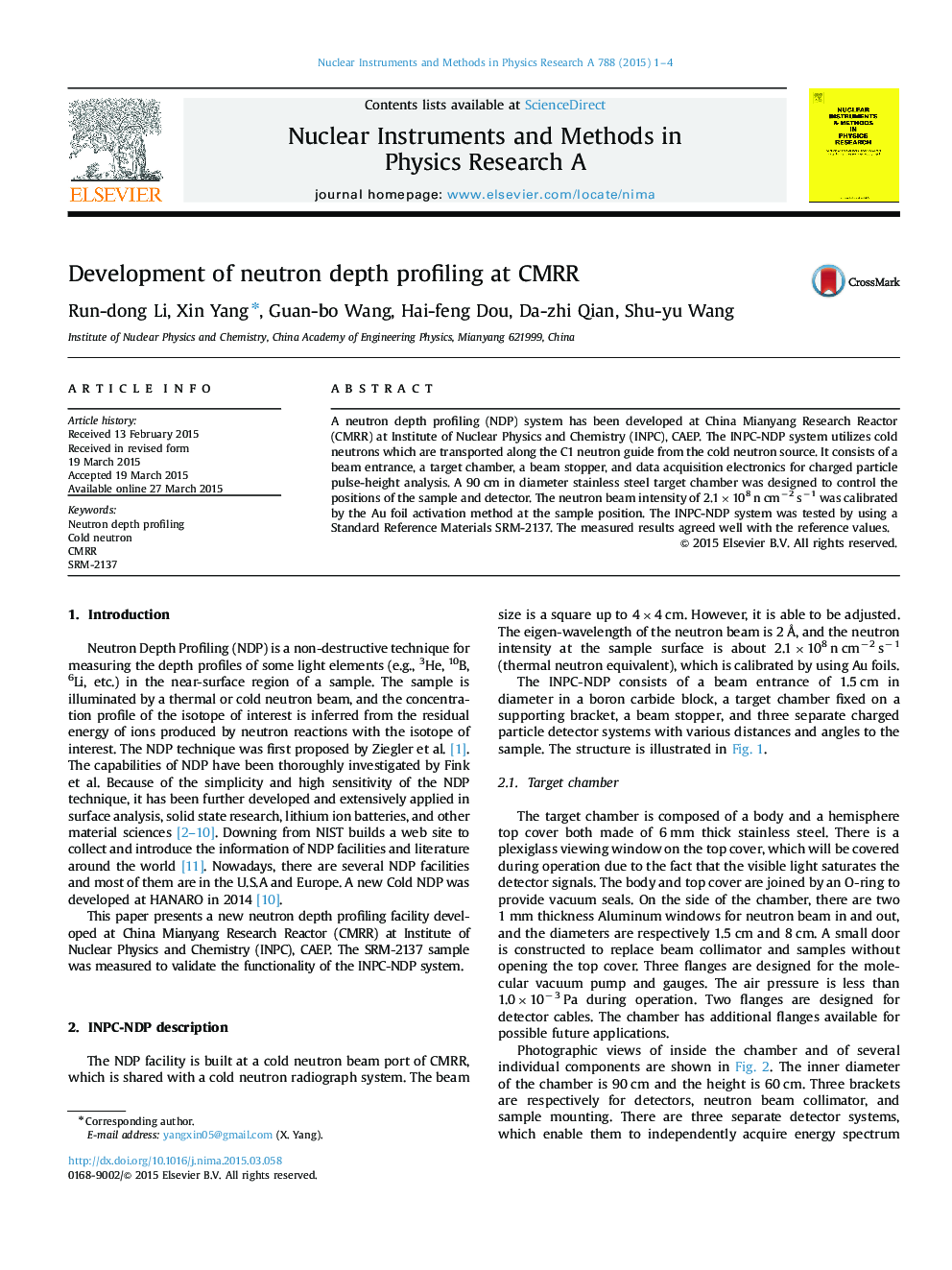 Development of neutron depth profiling at CMRR