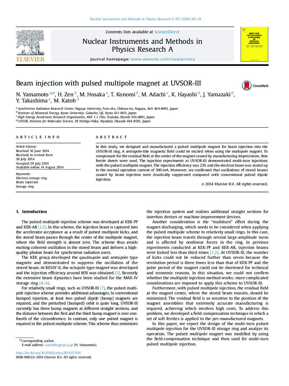 Beam injection with pulsed multipole magnet at UVSOR-III