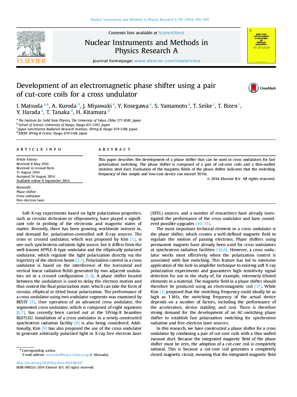 Development of an electromagnetic phase shifter using a pair of cut-core coils for a cross undulator