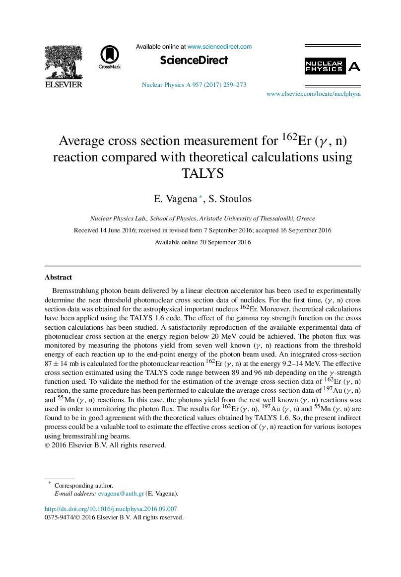 Average cross section measurement for 162Er (Î³, n) reaction compared with theoretical calculations using TALYS