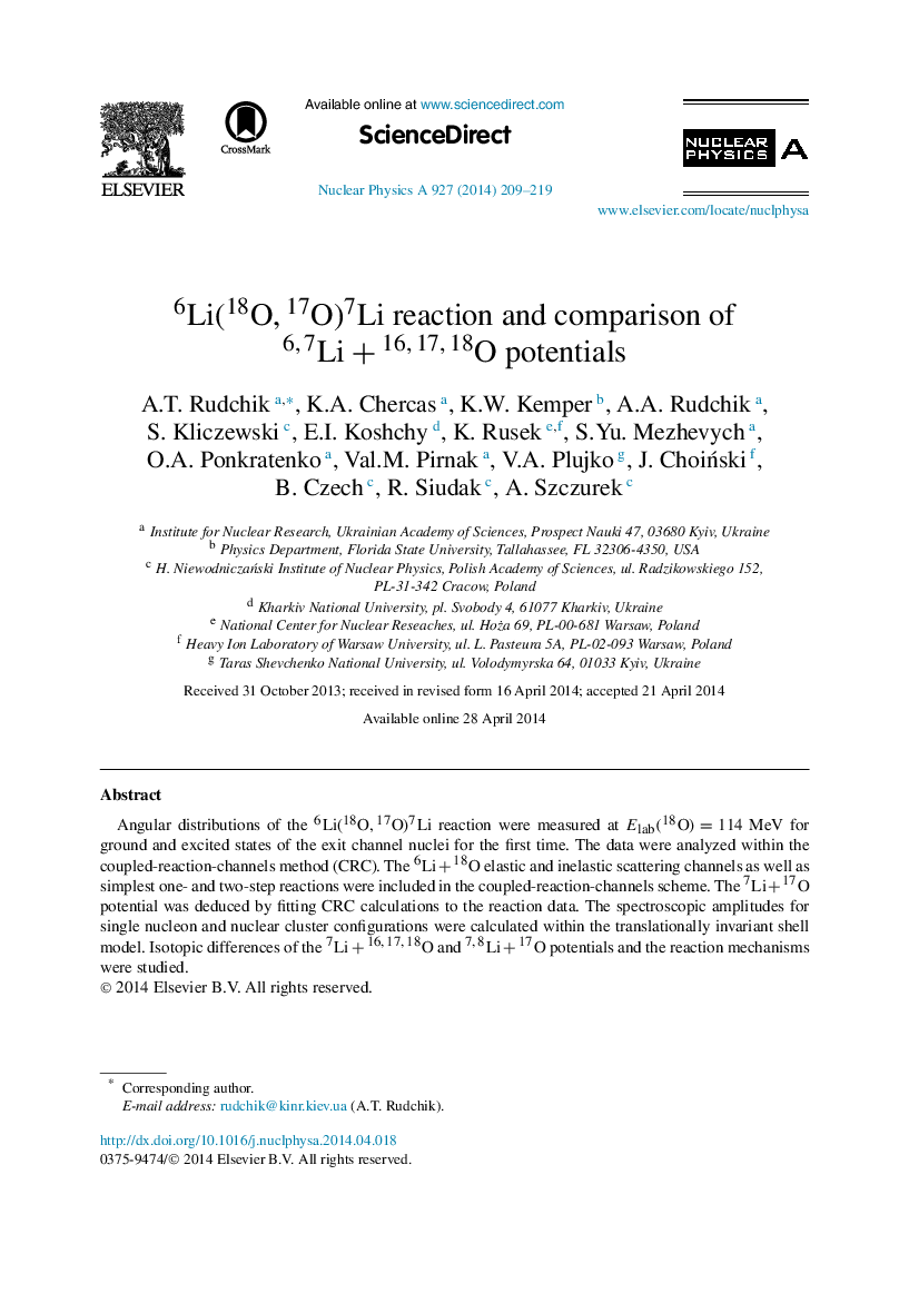 6Li(18O,â17O)7Li reaction and comparison of 6,â7LiÂ +Â 16,â17,â18O potentials