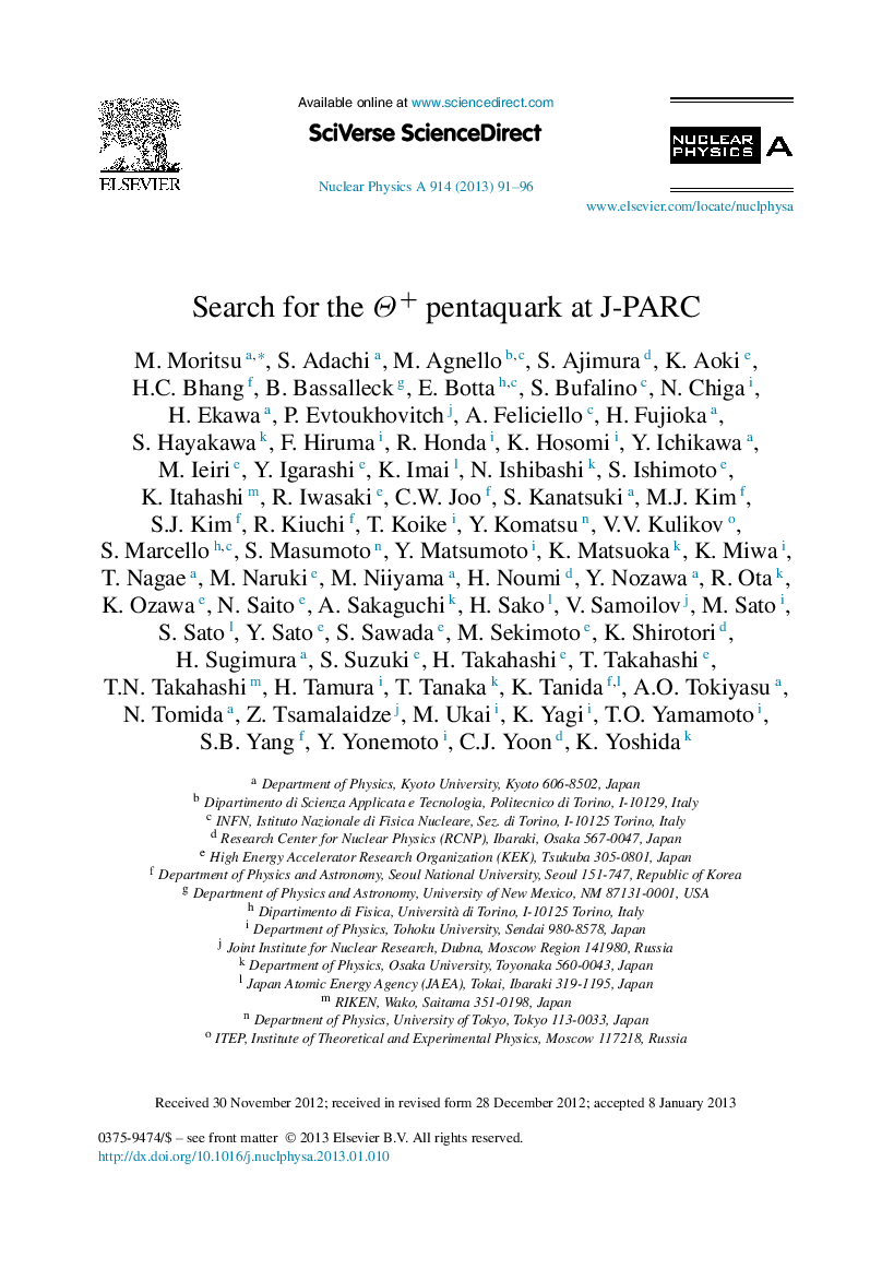 Search for the Î+ pentaquark at J-PARC