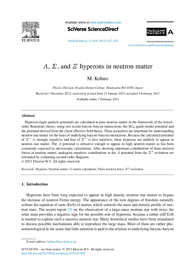 Î, Î£, and Î hyperons in neutron matter