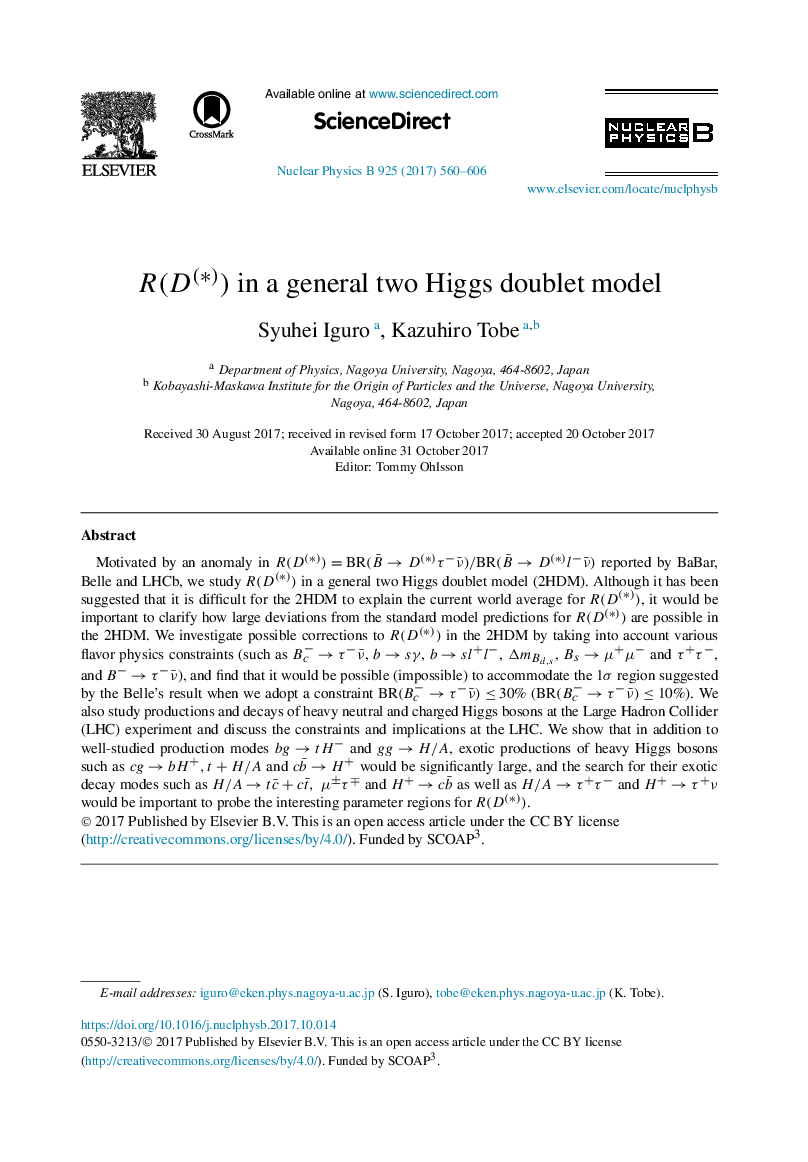 R(D(â)) in a general two Higgs doublet model