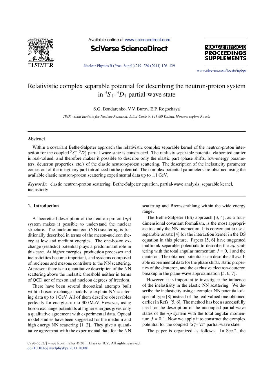 Relativistic complex separable potential for describing the neutron-proton system in S13-D13 partial-wave state