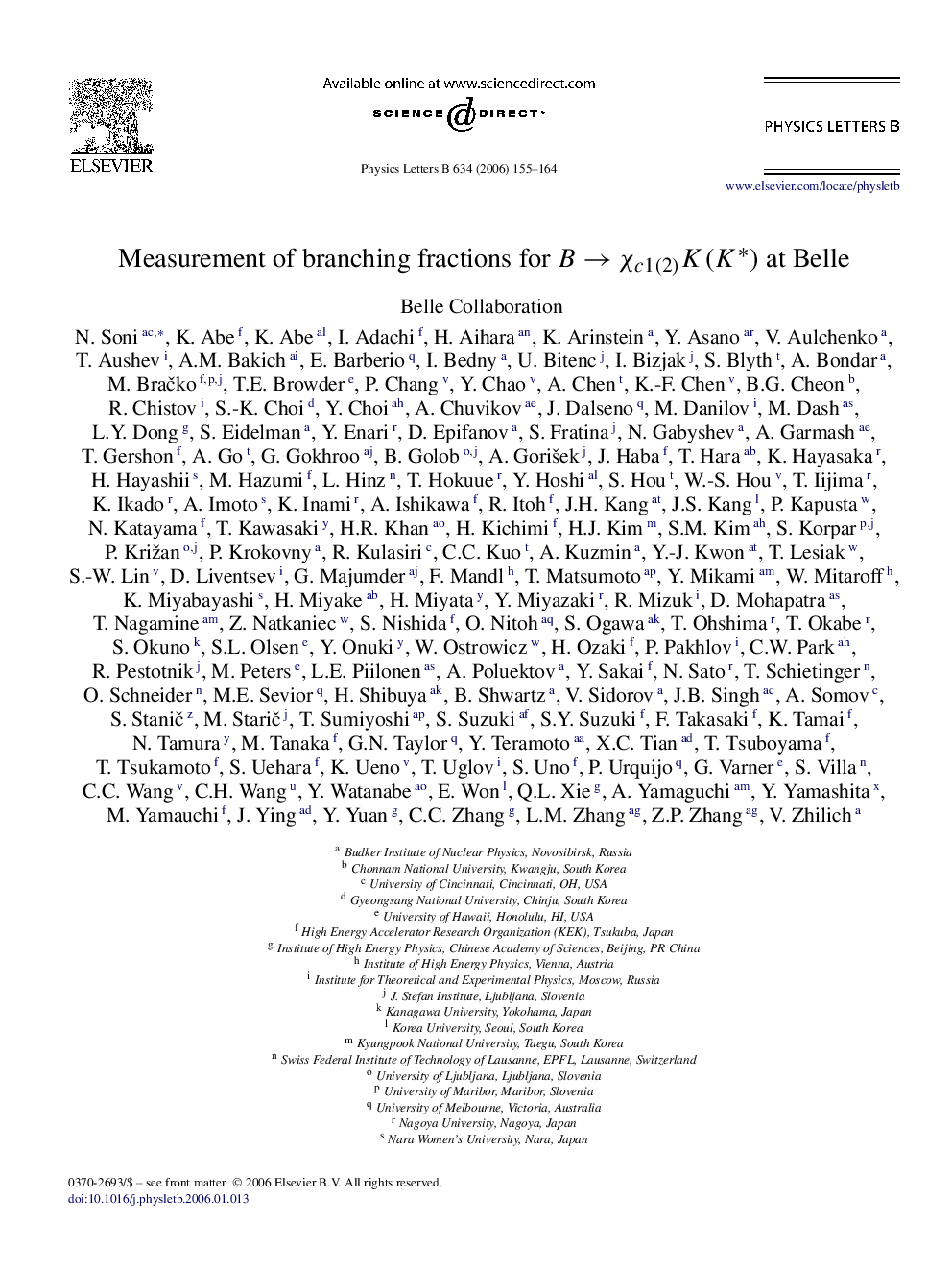 Measurement of branching fractions for BâÏc1(2)K(Kâ) at Belle