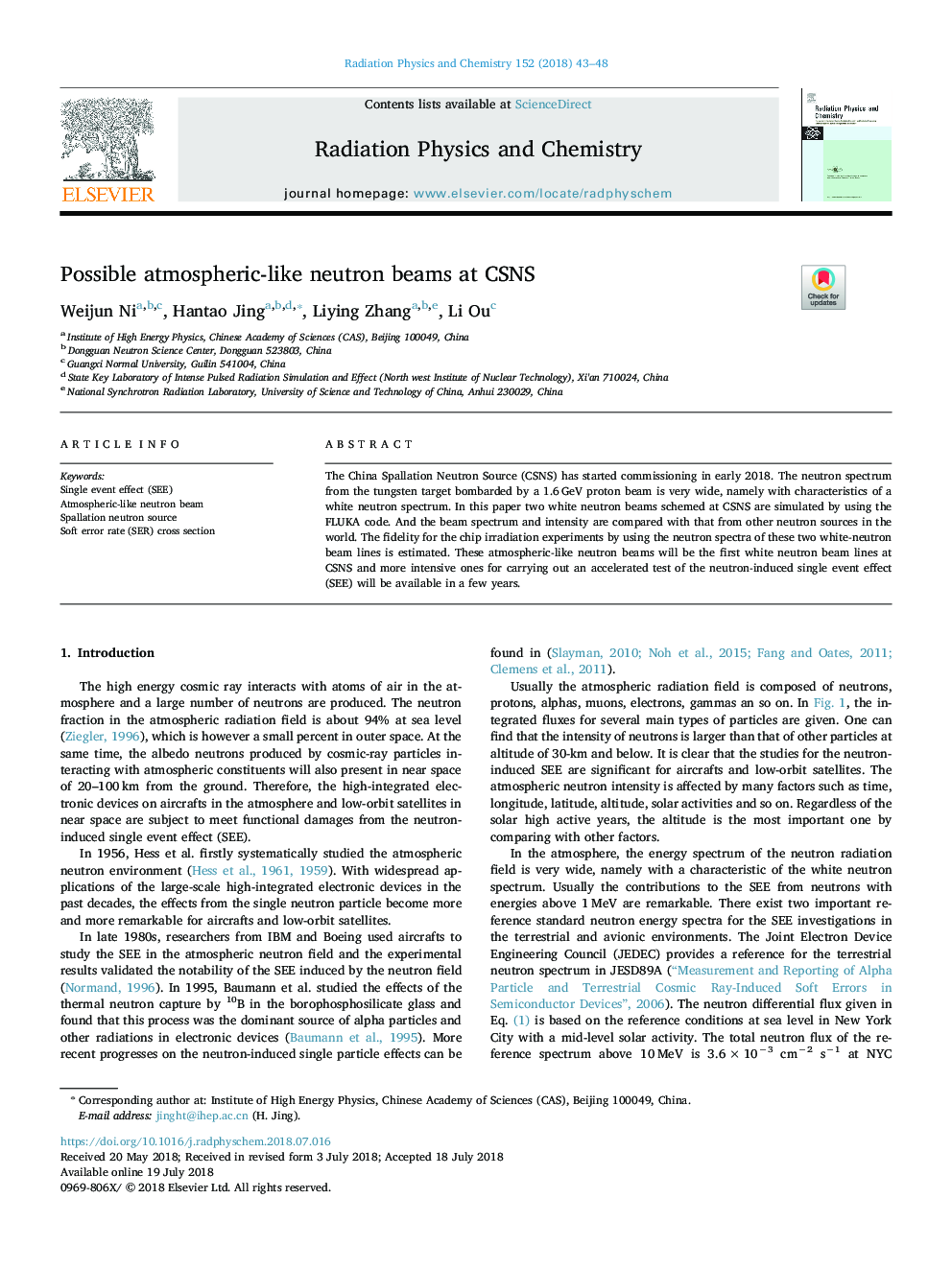 Possible atmospheric-like neutron beams at CSNS