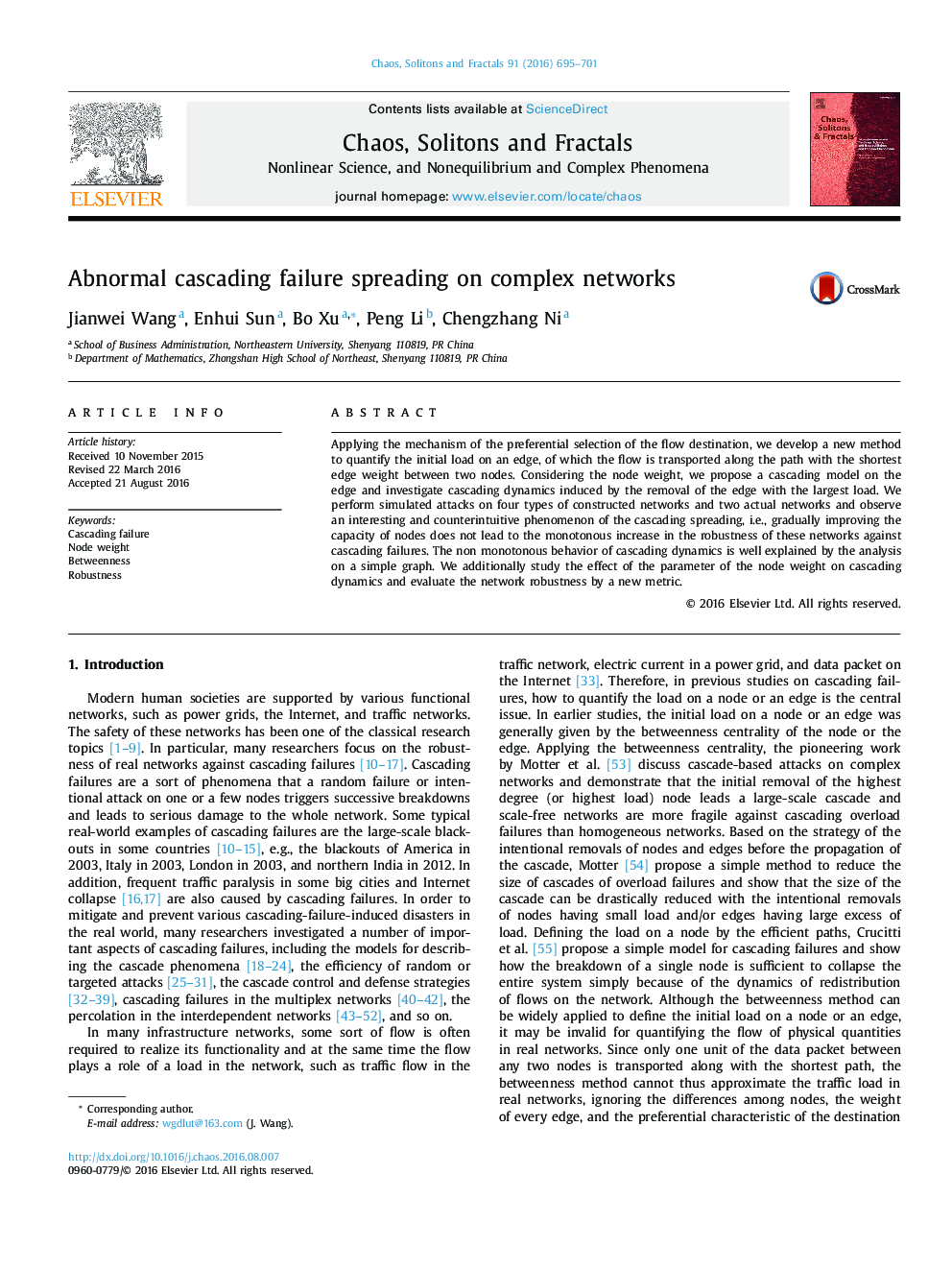 Abnormal cascading failure spreading on complex networks