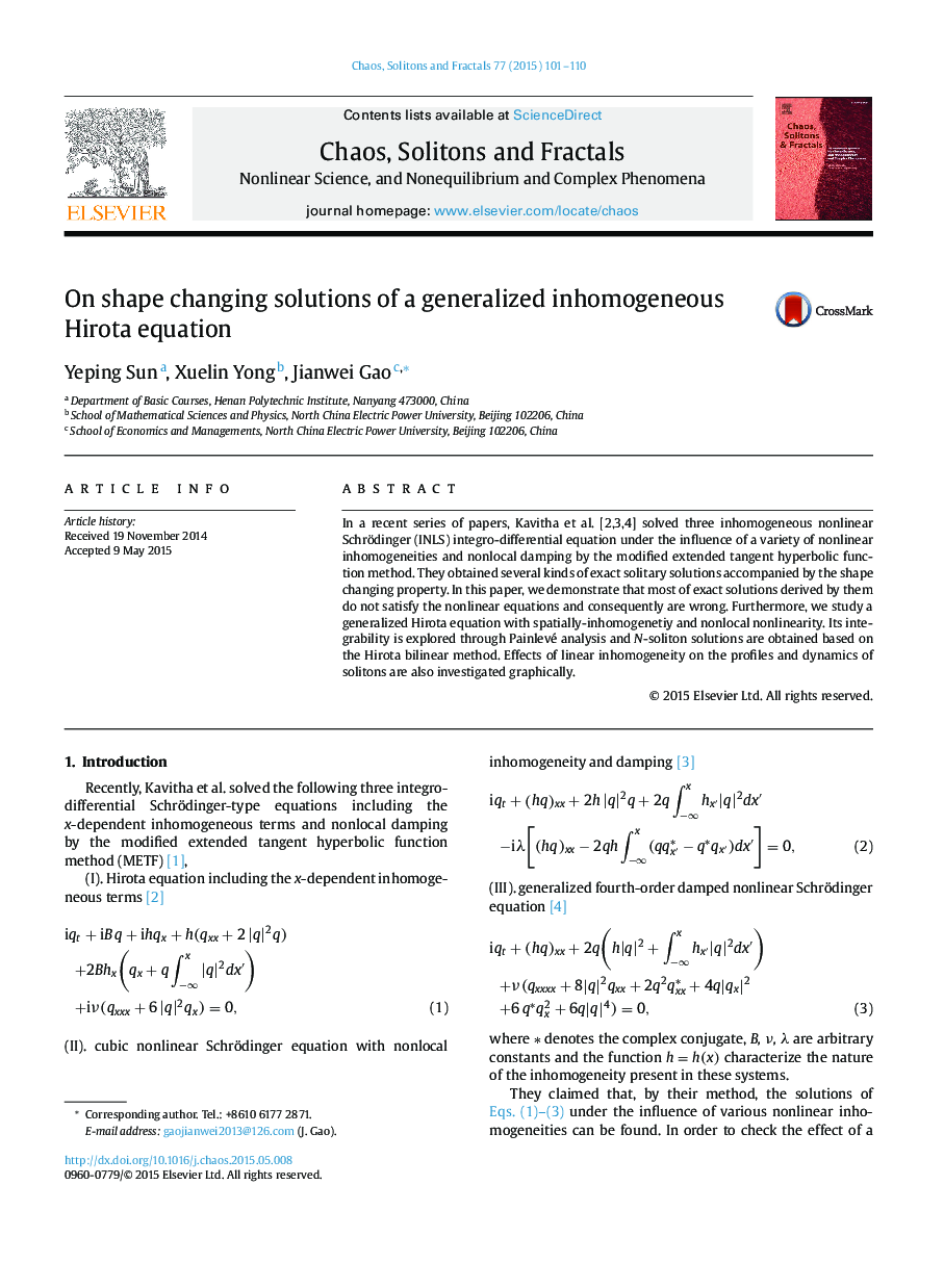 On shape changing solutions of a generalized inhomogeneous Hirota equation