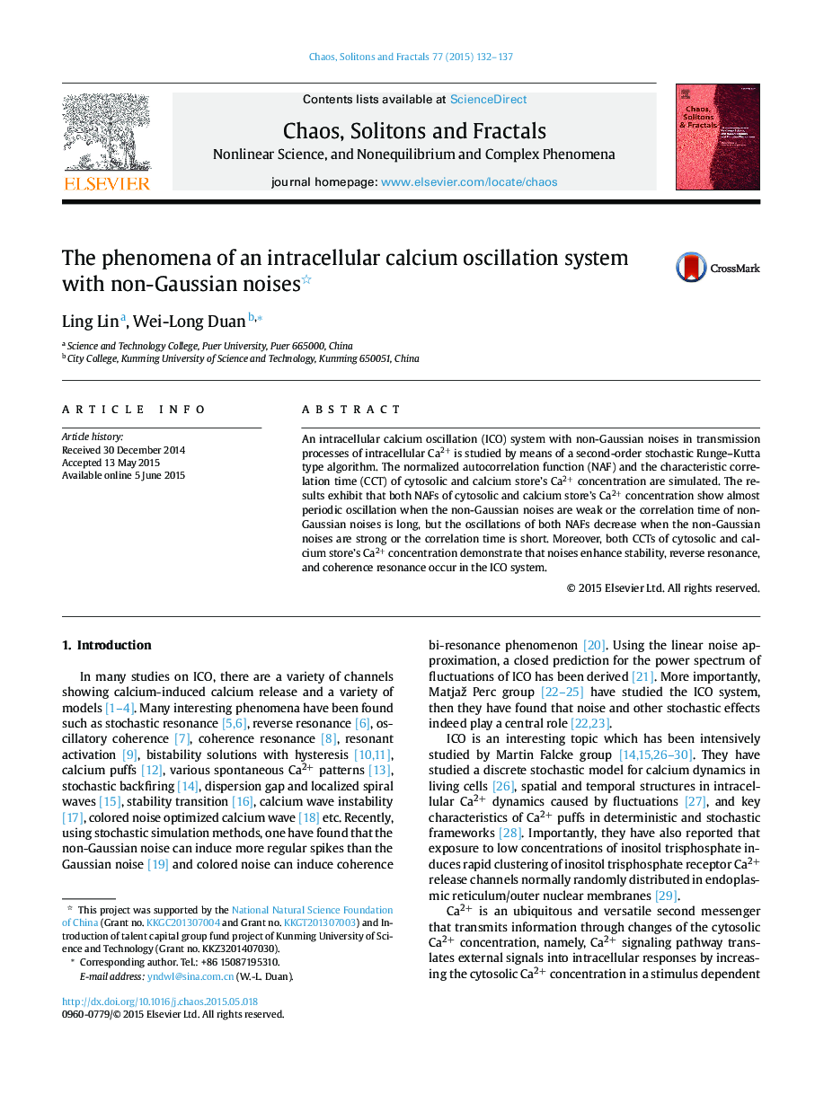 The phenomena of an intracellular calcium oscillation system with non-Gaussian noises