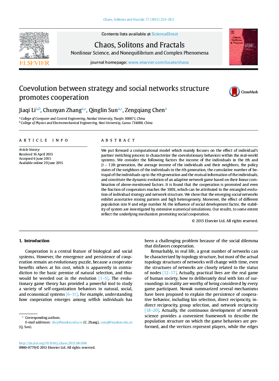 Coevolution between strategy and social networks structure promotes cooperation