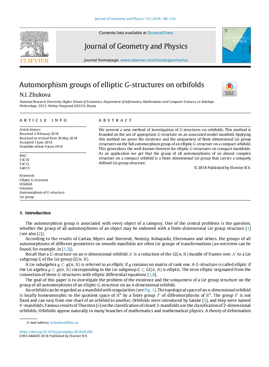 Automorphism groups of elliptic G-structures on orbifolds