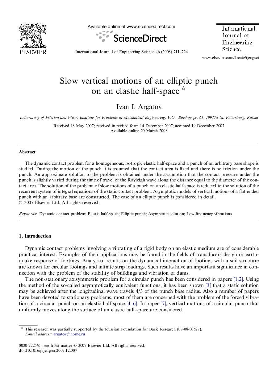 Slow vertical motions of an elliptic punch on an elastic half-space 