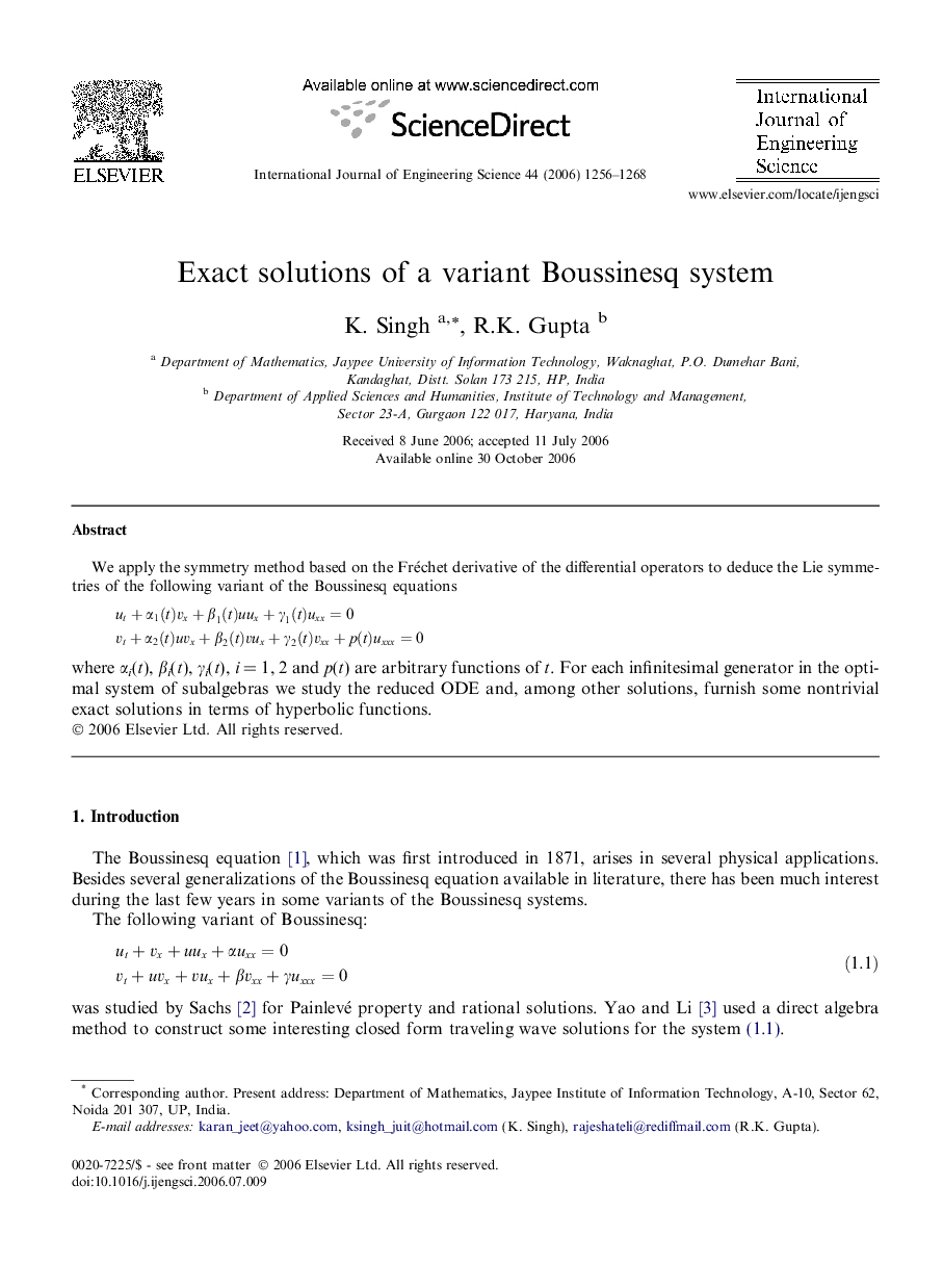 Exact solutions of a variant Boussinesq system