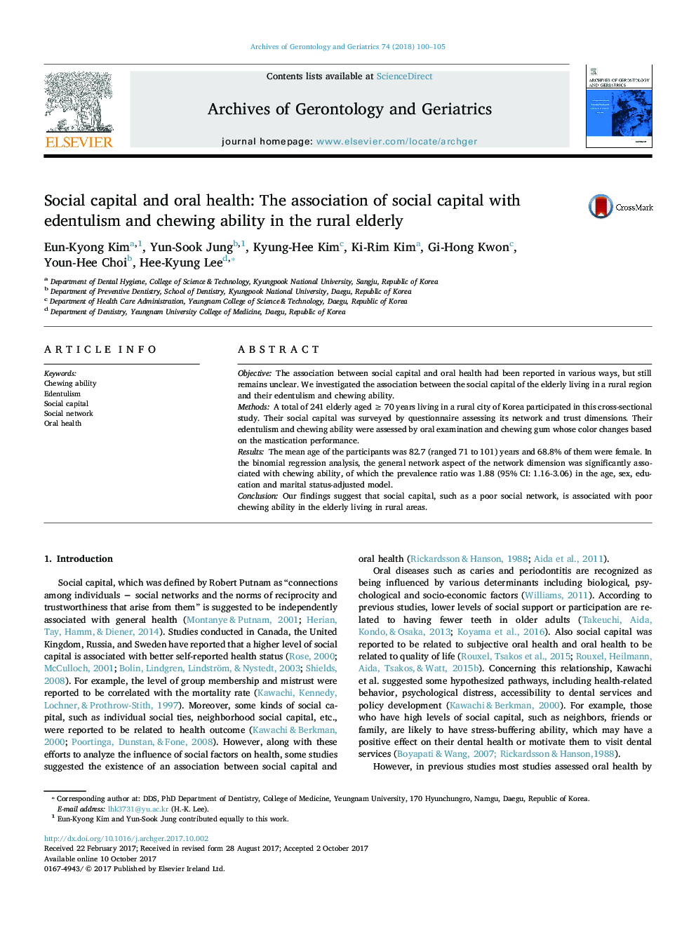سرمایه اجتماعی و سلامت دهان: ارتباط سرمایه اجتماعی با افسردگی و توانایی جویدن در سالمندان روستایی 