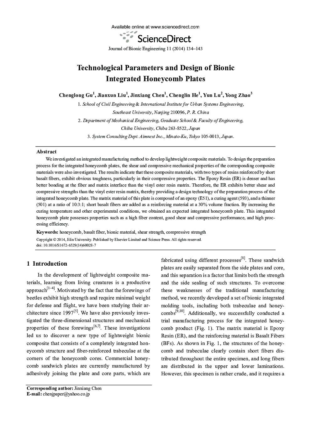 Technological Parameters and Design of Bionic Integrated Honeycomb Plates