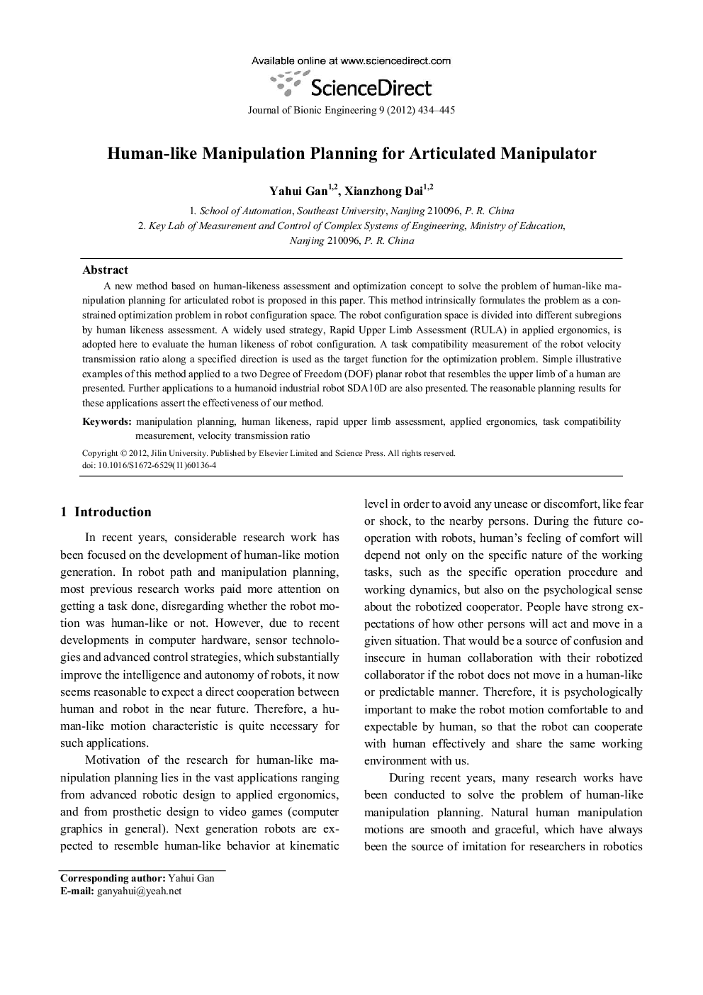 Human-like Manipulation Planning for Articulated Manipulator