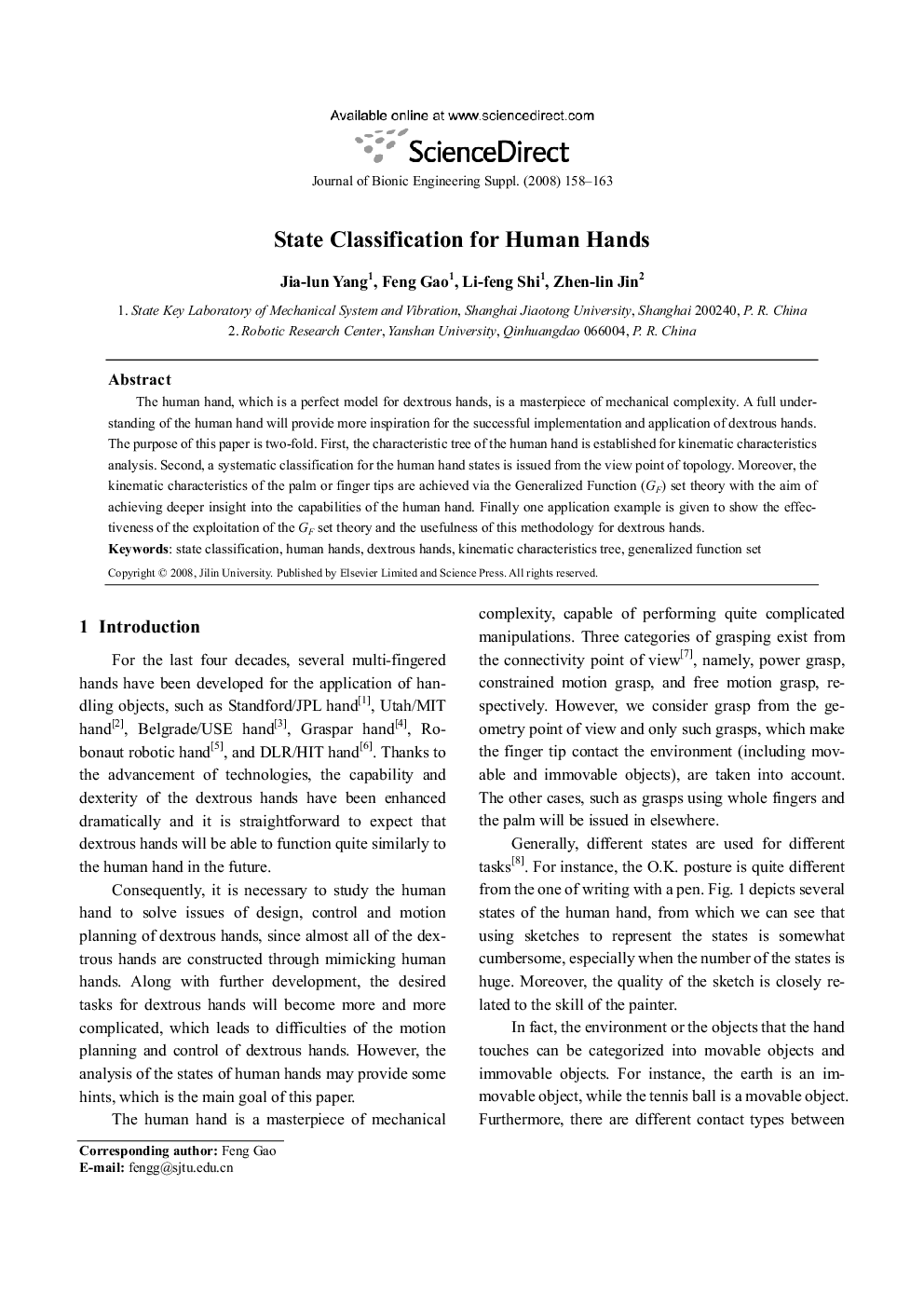 State Classification for Human Hands