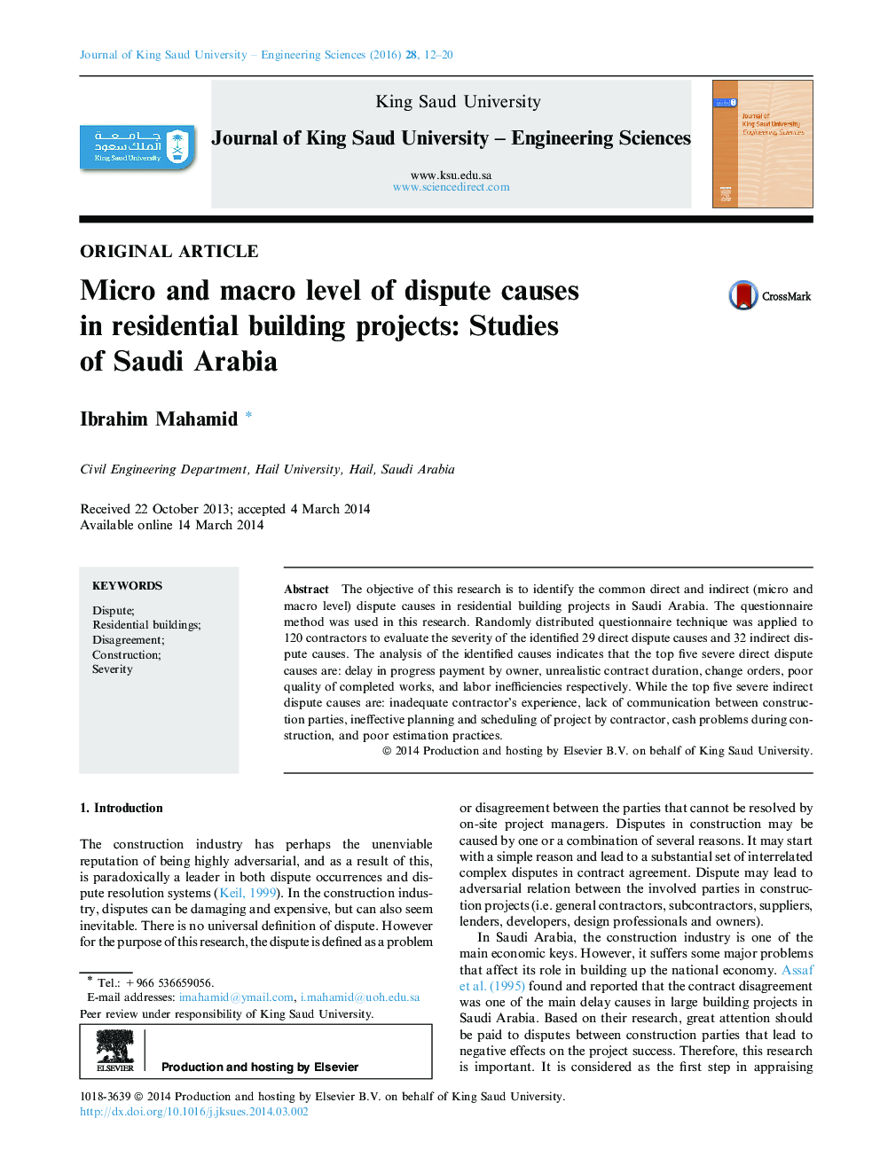 سطح میکرو و کلان منجر به اختلاف در پروژه های ساختمانی مسکونی: مطالعات عربستان سعودی 