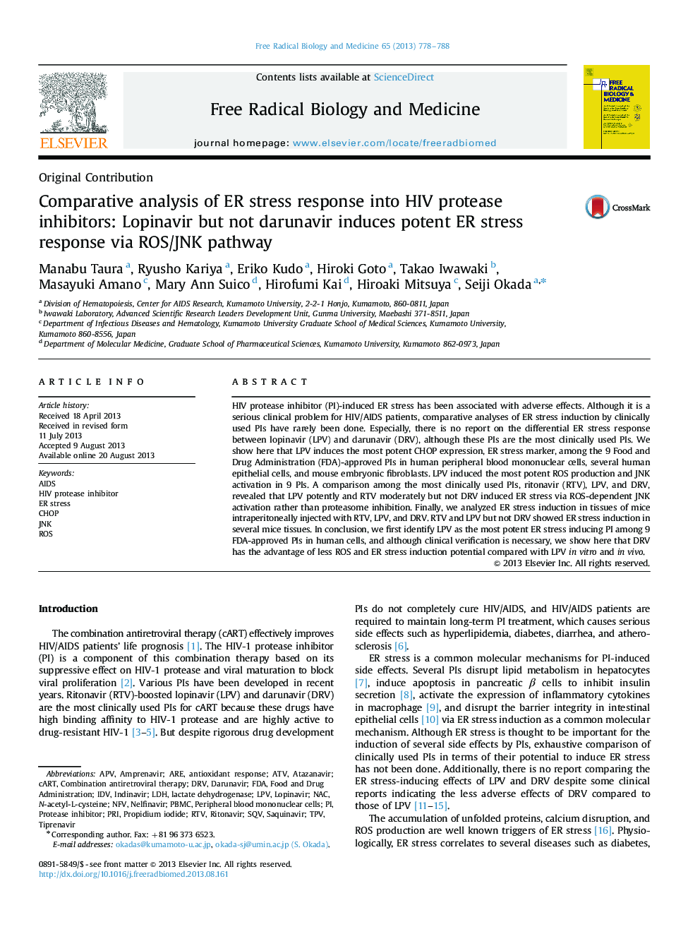 Comparative analysis of ER stress response into HIV protease inhibitors: Lopinavir but not darunavir induces potent ER stress response via ROS/JNK pathway