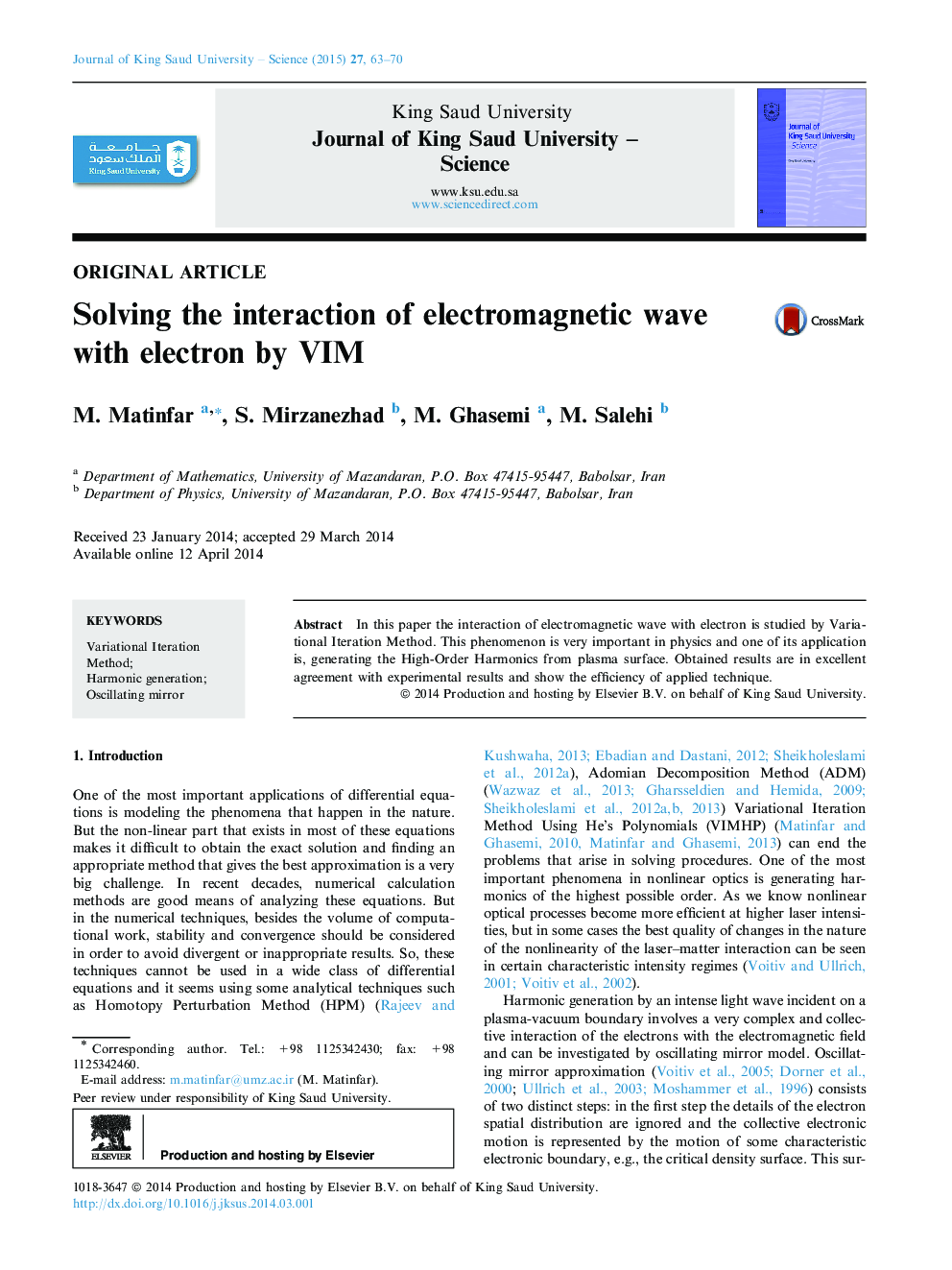 Solving the interaction of electromagnetic wave with electron by VIM 