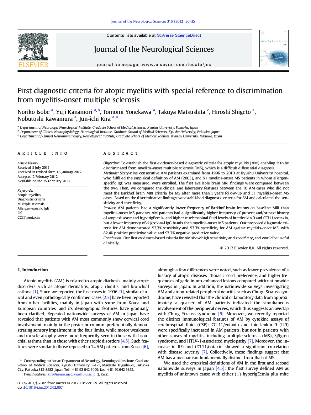 First diagnostic criteria for atopic myelitis with special reference to discrimination from myelitis-onset multiple sclerosis