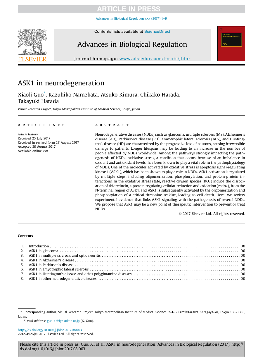 ASK1 in neurodegeneration