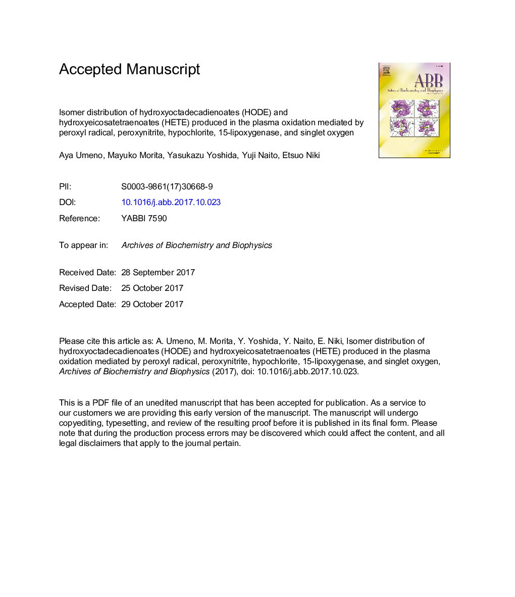 Isomer distribution of hydroxyoctadecadienoates (HODE) and hydroxyeicosatetraenoates (HETE) produced in the plasma oxidation mediated by peroxyl radical, peroxynitrite, hypochlorite, 15-lipoxygenase, and singlet oxygen