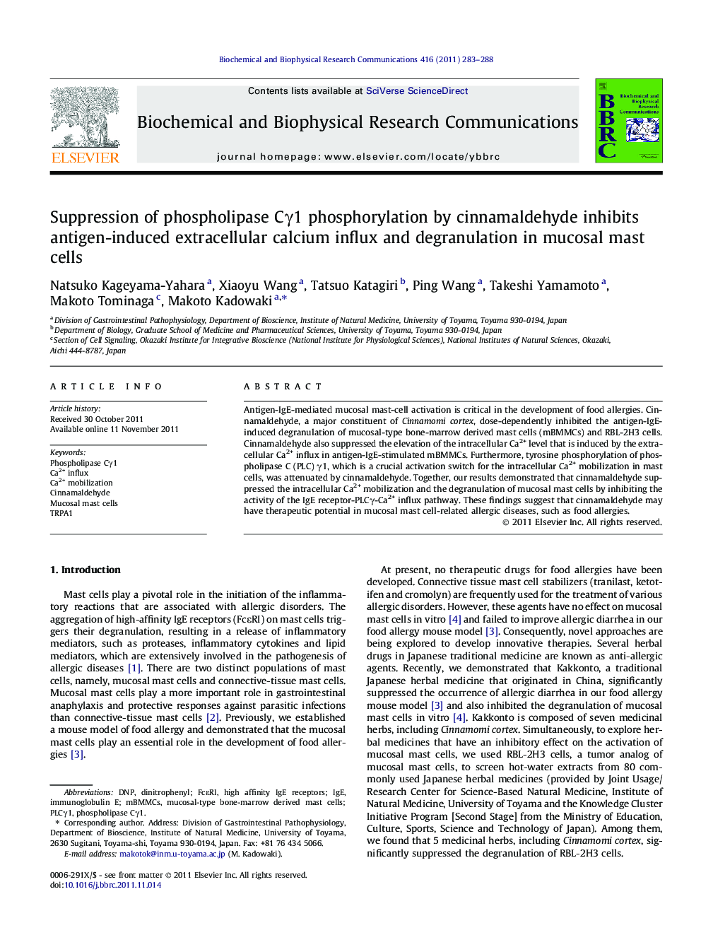 Suppression of phospholipase CÎ³1 phosphorylation by cinnamaldehyde inhibits antigen-induced extracellular calcium influx and degranulation in mucosal mast cells