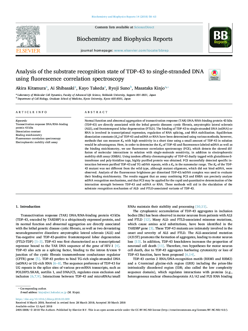 Analysis of the substrate recognition state of TDP-43 to single-stranded DNA using fluorescence correlation spectroscopy