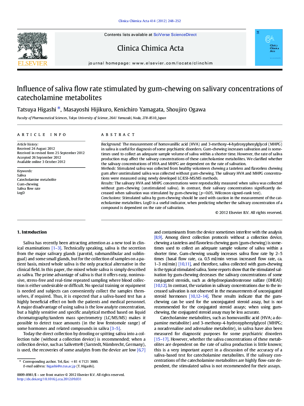 Influence of saliva flow rate stimulated by gum-chewing on salivary concentrations of catecholamine metabolites