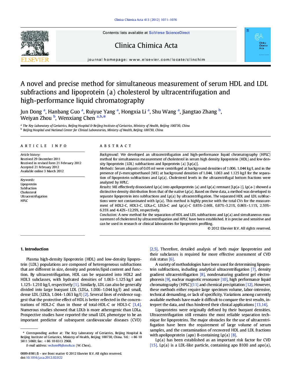 A novel and precise method for simultaneous measurement of serum HDL and LDL subfractions and lipoprotein (a) cholesterol by ultracentrifugation and high-performance liquid chromatography