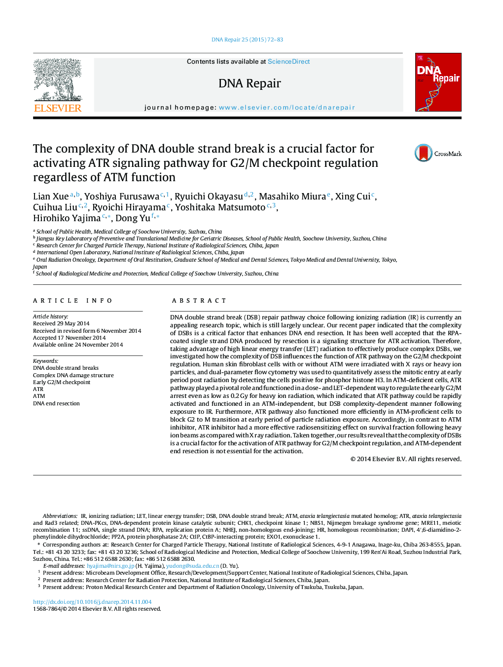 The complexity of DNA double strand break is a crucial factor for activating ATR signaling pathway for G2/M checkpoint regulation regardless of ATM function