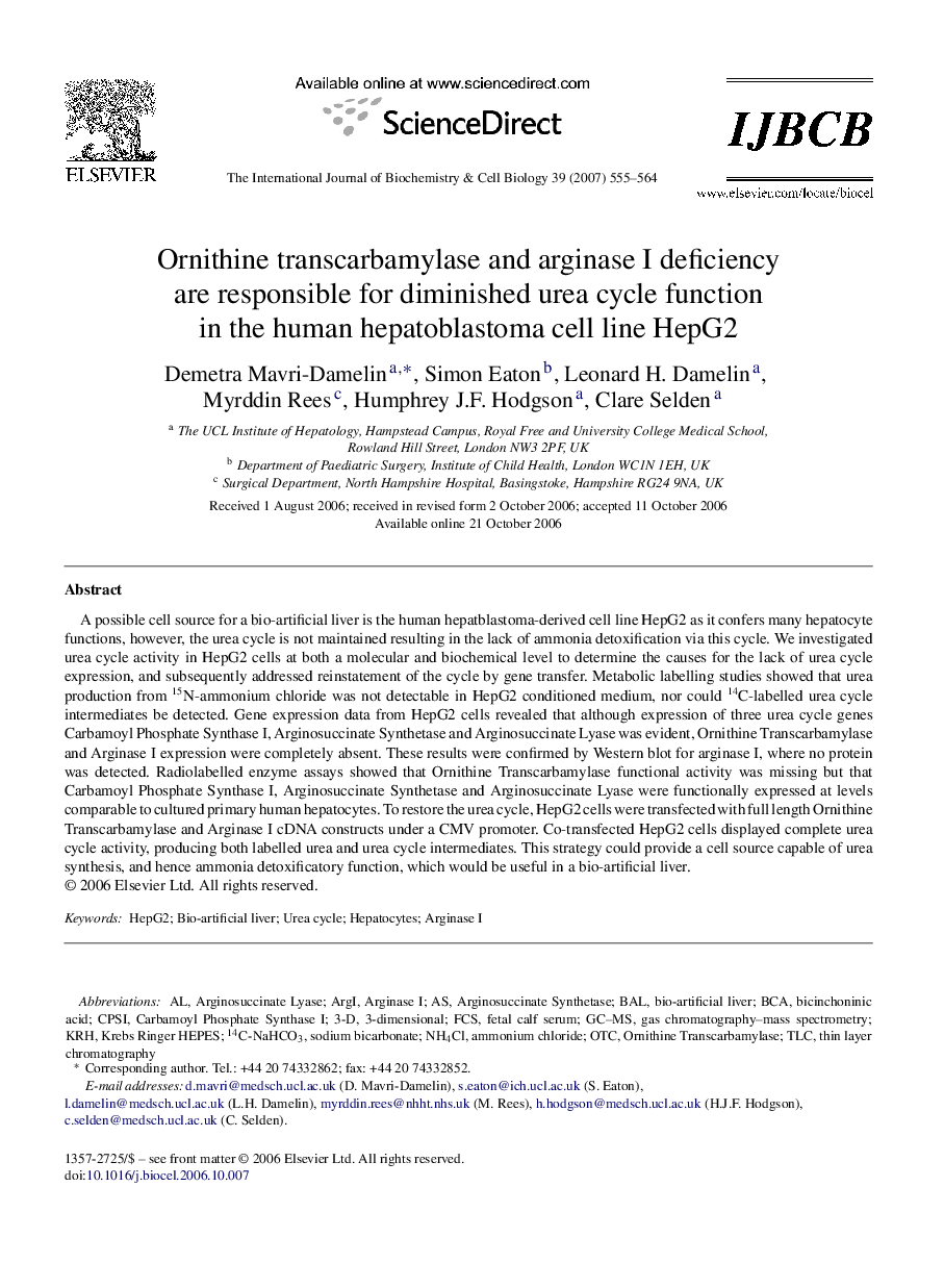 Ornithine transcarbamylase and arginase I deficiency are responsible for diminished urea cycle function in the human hepatoblastoma cell line HepG2