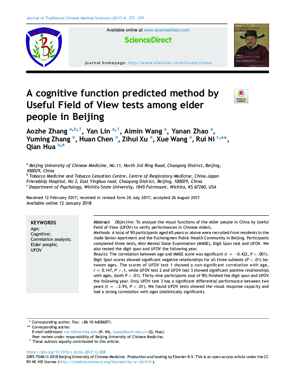 یک تابع شناختی روش پیش بینی شده توسط آزمایشات مفید میدان بین افراد مسن در پکن را پیش بینی کرد 